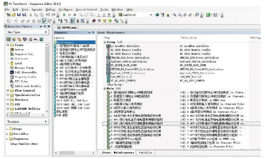 BMS電池管理控制系統(tǒng)