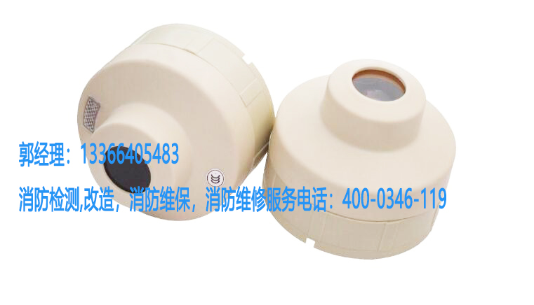 消防線型光束感煙火災探測器檢修