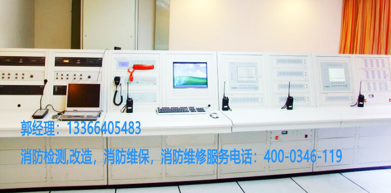 消防控制室圖形顯示裝置維保