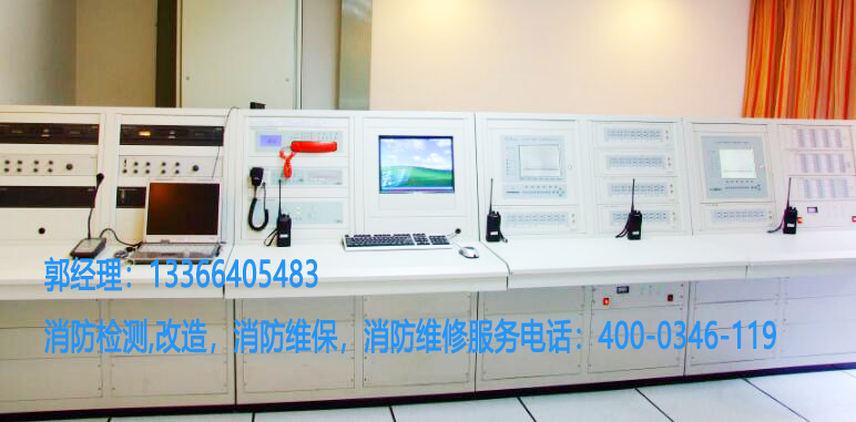 消防控制室圖形顯示裝置維保