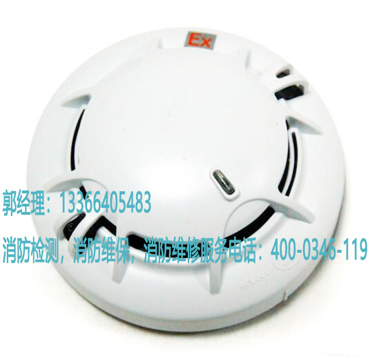 消防復(fù)合探測(cè)器檢測(cè)