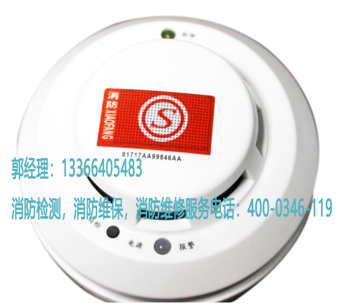 消防復(fù)合探測(cè)器檢測(cè)