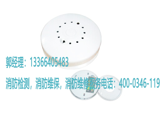 消防復(fù)合探測(cè)器檢測(cè)