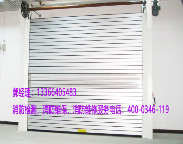 消防鋼質防火卷簾門檢測