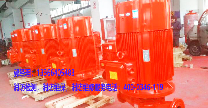 消防消火栓泵保養