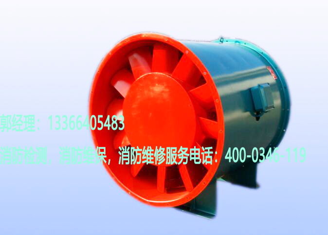 消防排煙風(fēng)機(jī)養(yǎng)護(hù)
