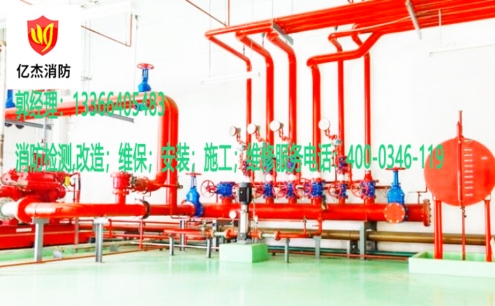 消防自動(dòng)滅火系統(tǒng)施工