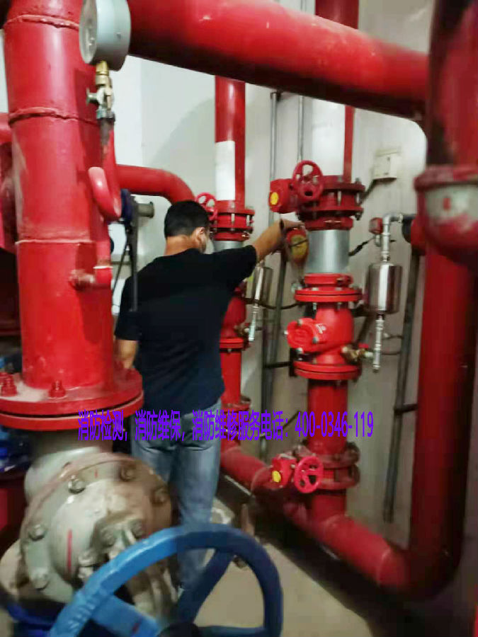 消防檢測(cè)程序