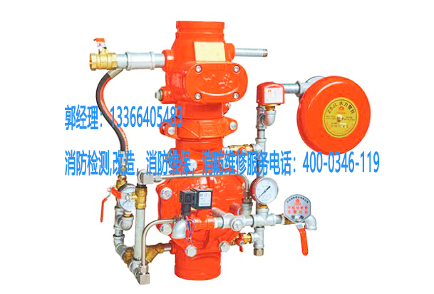 消防區(qū)域閥組檢測
