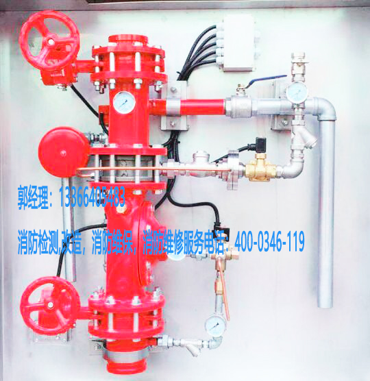 消防區(qū)域閥組檢測