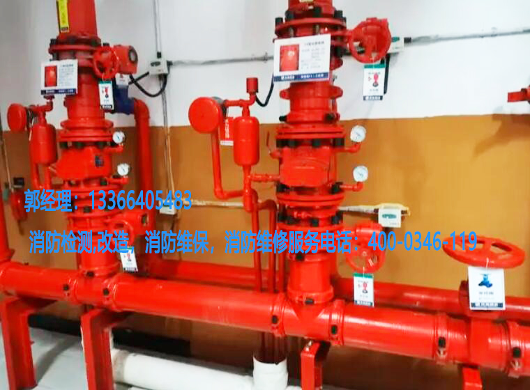 消防區(qū)域閥組檢測