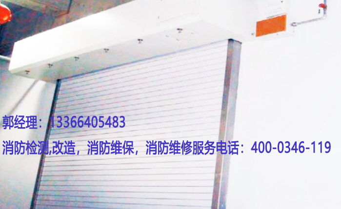 消防防火卷簾門檢測